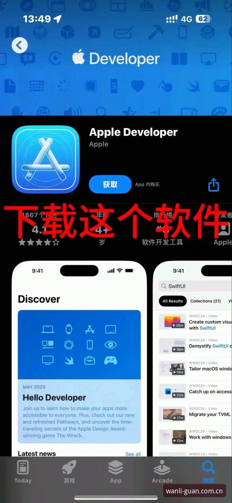 万利体育平台App下载安装最新教程：一站式解决官网入口与版本更新问题