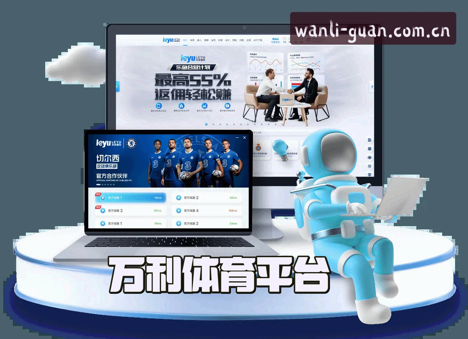 关于我们简介