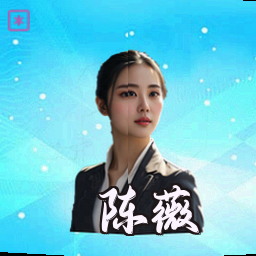 陈薇