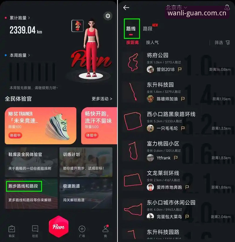 4个解决万利官网入口安装失败的有效方法，老用户亲测可行