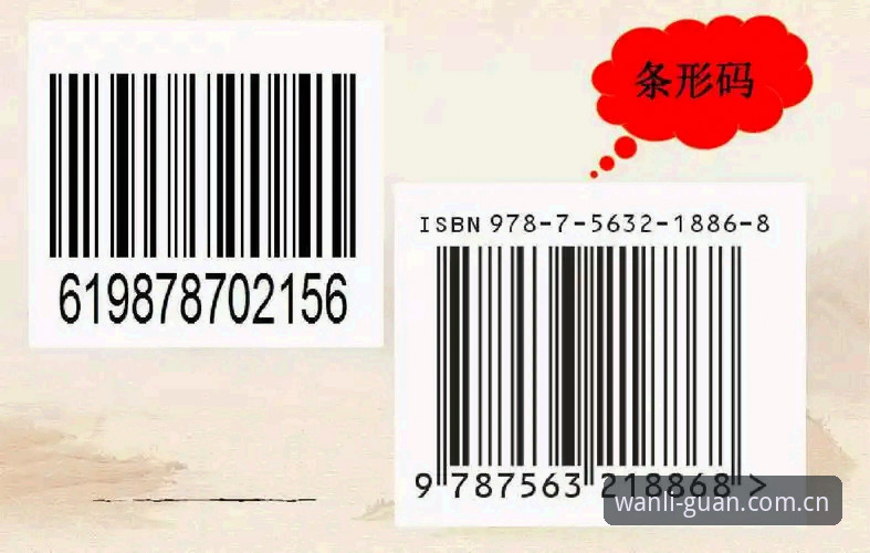 揭秘万利App下载背后的真相：为何v2.1.0版本成为数字生活新标配